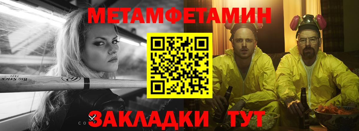 Амфетамин 97% Усинск