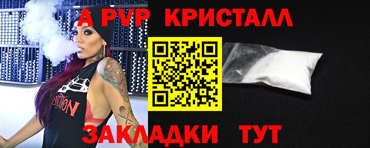 APVP СК КРИС Усинск