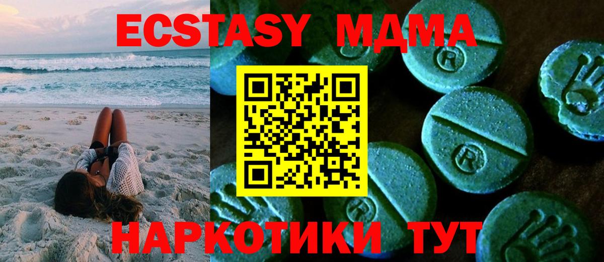 ЭКСТАЗИ DUBAI Усинск