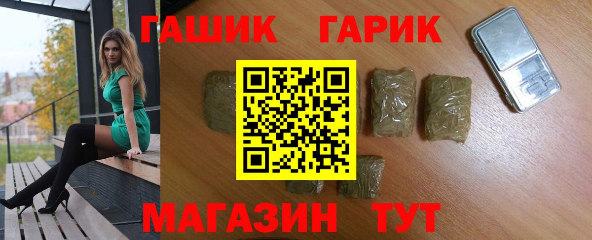 ГАШИШ Cannabis Усинск