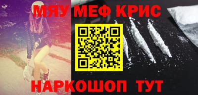 спайс Моздок