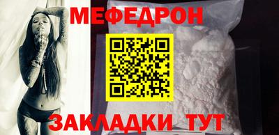 спайс Моздок
