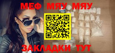 спайс Моздок