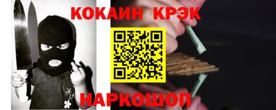 спайс Моздок