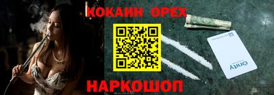 мдма Можайск