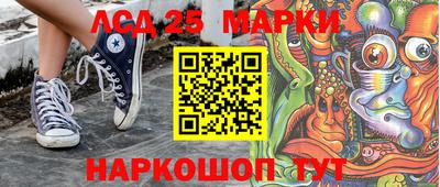 спайс Моздок