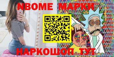 мдма Можайск