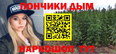 спайс Моздок