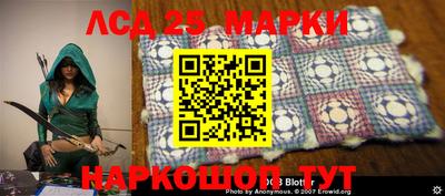 спайс Моздок