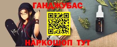 спайс Моздок