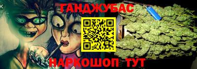 мдма Можайск