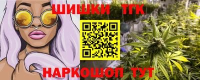спайс Моздок