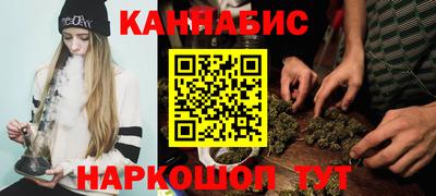 спайс Моздок