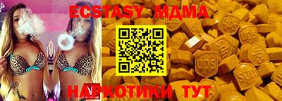 мдма Можайск