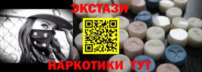 мдма Можайск