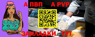 мдма Можайск