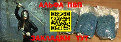 мдма Можайск