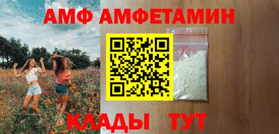 спайс Моздок