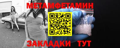 спайс Моздок