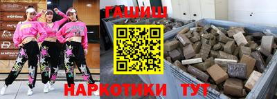спайс Моздок
