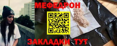 мдма Можайск