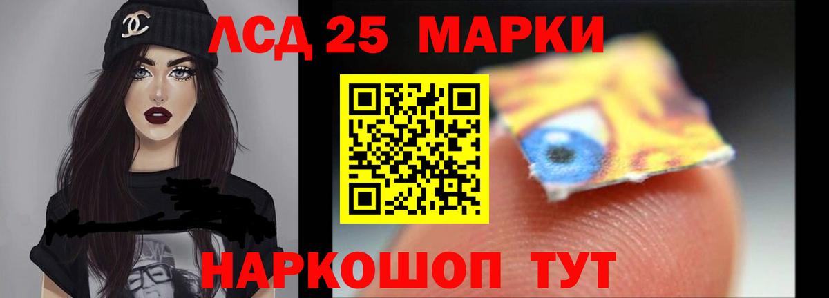 omg ONION  Вход с VPN  Усинск  ЛСД экстази  ЛСД экстази ecstasy  Лсд 25 экстази ecstasy 
