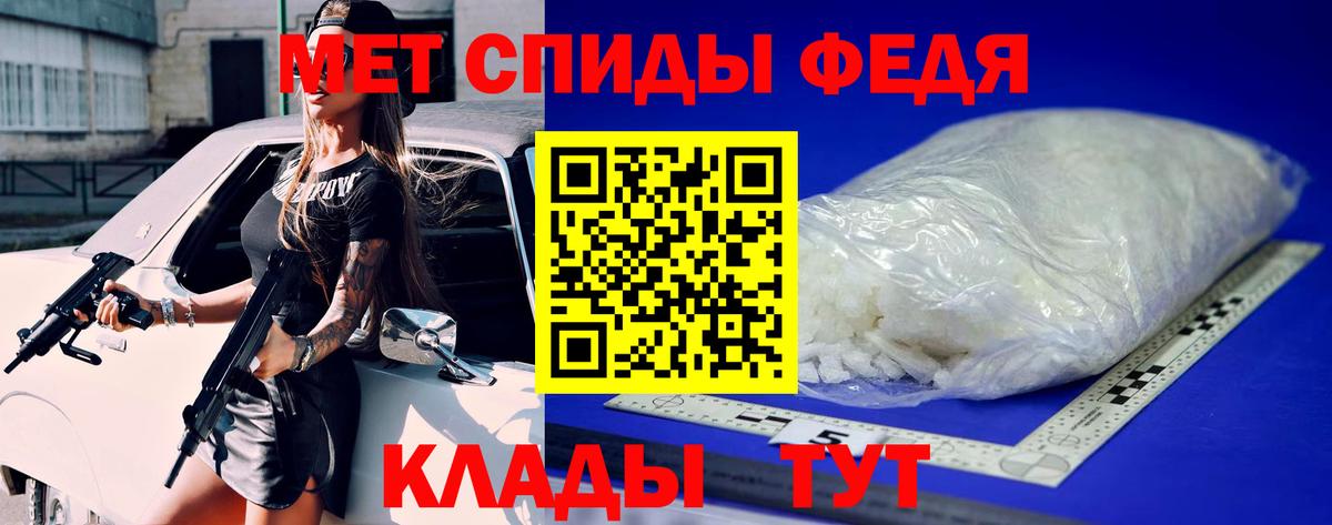 МЕТАМФЕТАМИН мет  МЕТАМФЕТАМИН мет  МЕТАМФЕТАМИН  Усинск  Вход с VPN 