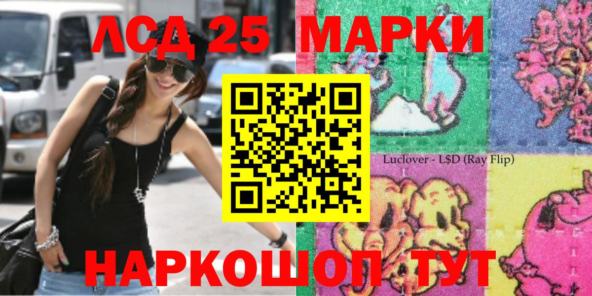 Наркотические марки 1500мкг  Марки NBOMe  Вход с VPN  Усинск  Наркотические марки 1500мкг 