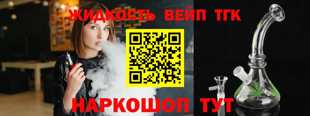 Дистиллят ТГК гашишное масло  Вход с VPN  ТГК Wax  Усинск 