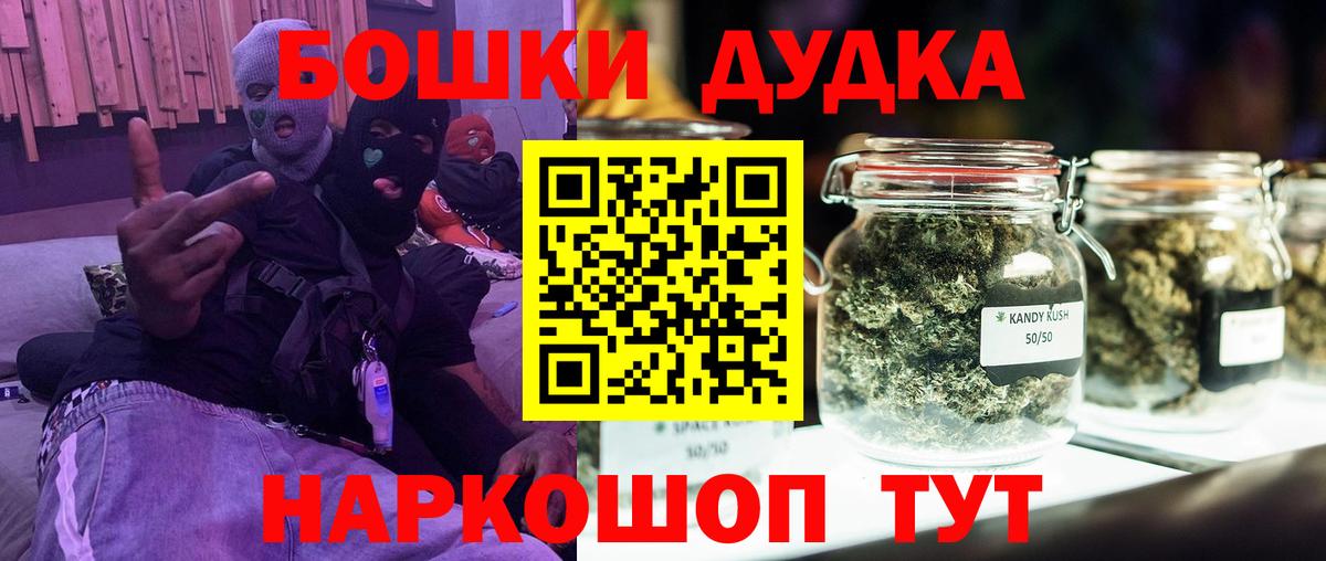 Усинск  МАРИХУАНА MAZAR  Канабис SATIVA & INDICA  Марихуана марихуана  Вход с VPN 