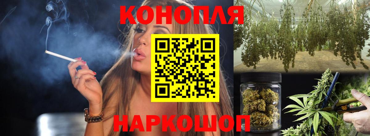 Марихуана AK-47 Усинск